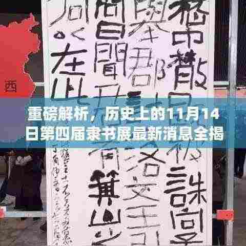 关于我们 第875页