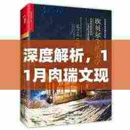 电缆支架 第875页