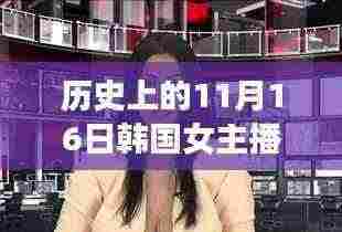 韩国女主播自曝菲律宾吸毒事件，反思与警示，如何防范风险行为？