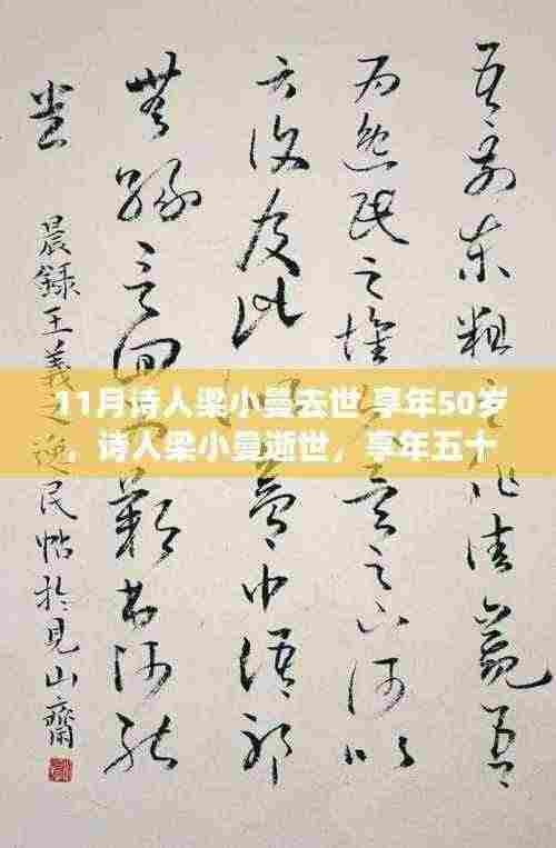 作舍道边 第7页