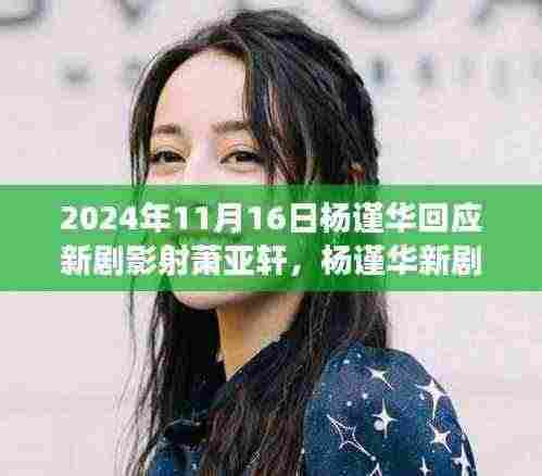 闭月羞花 第8页