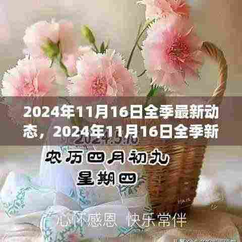 电缆桥架（各种材质） 第869页