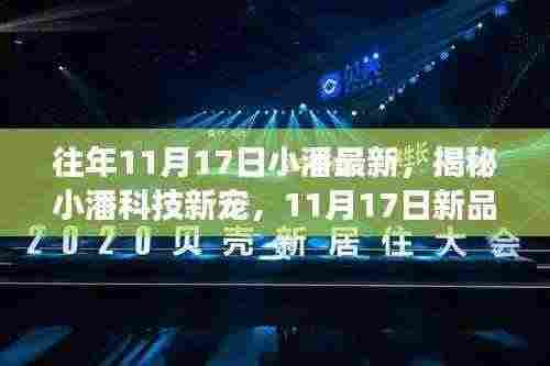 高低压电线槽 第883页