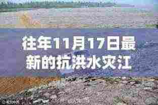 箪瓢陋室 第7页