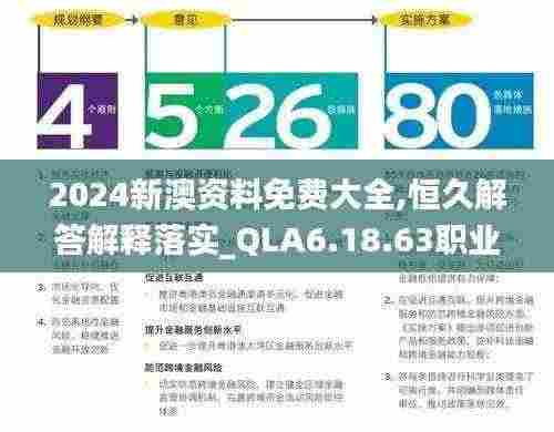 利官近贵 第9页