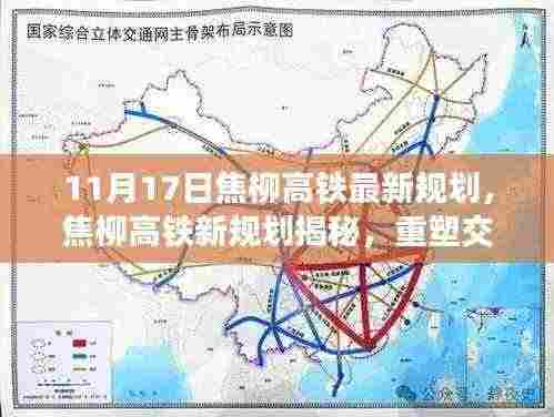 气焰嚣张 第5页