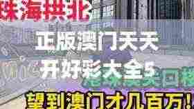 鸟革翬飞 第7页