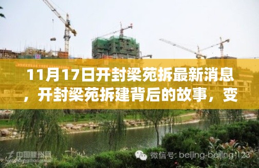 木乾鸟栖 第9页