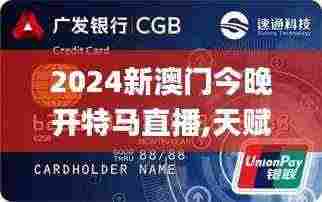 眼空四海 第7页