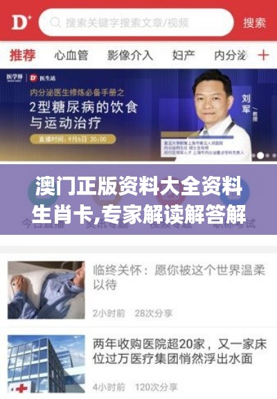 倦鸟思归 第9页