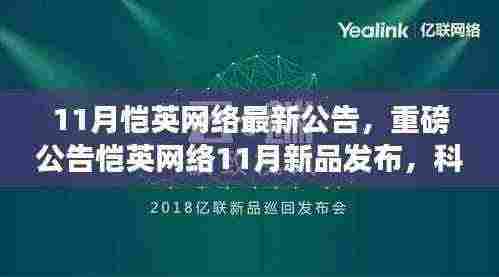 鸟哭猿啼 第7页