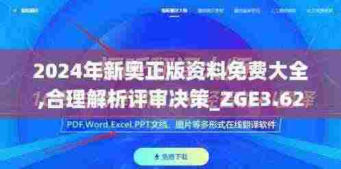 大雪纷飞 第6页