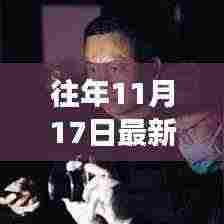 往日新兵蜕变记，力量之源与自信的绽放之路