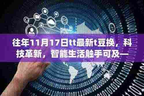 百不获一 第7页