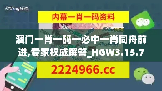 百尺无枝 第8页