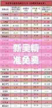 母以子贵 第8页