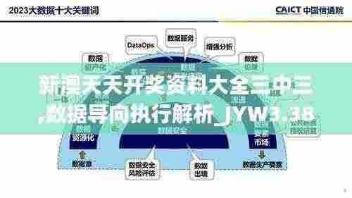 天生丽质 第7页