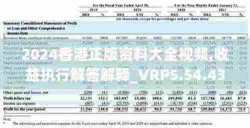 张袂成阴 第7页