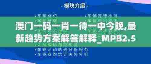 克勤克俭 第8页