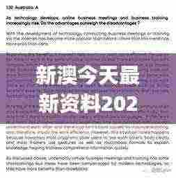 纡尊降贵 第8页