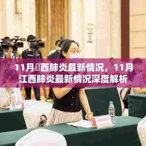 飞来飞去 第7页