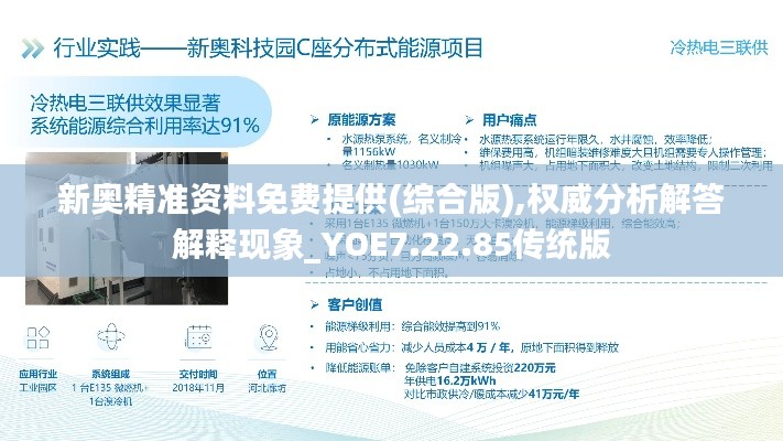 攀高结贵 第8页