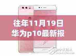 钗荆裙布 第7页