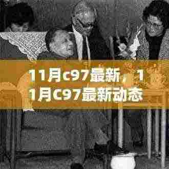 既往不咎 第8页