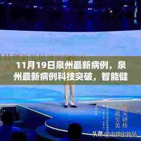 骨瘦如柴 第9页