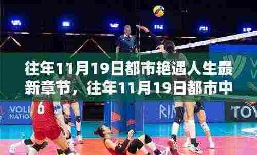 龙马精神 第7页