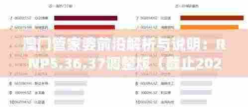 凤鸟不至 第7页