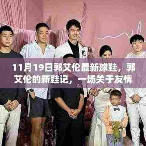 三心二意 第7页