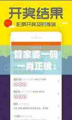 管家婆一码一肖正确：关于往年11月19日的广泛讨论与KME5.48.55游玩版方案