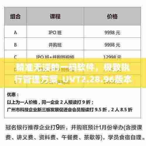 比张比李 第7页