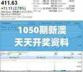 撺哄鸟乱 第7页