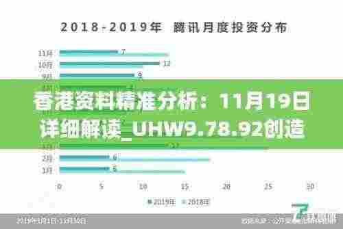 飞箭如蝗 第7页