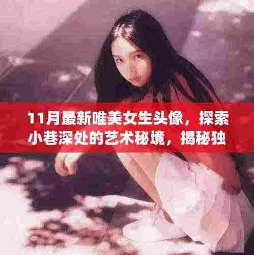 富贵凝香 第7页