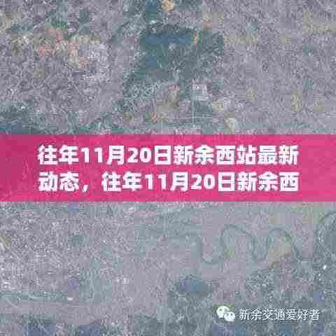 心急如焚 第8页