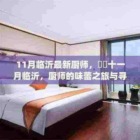 千娇百媚 第8页