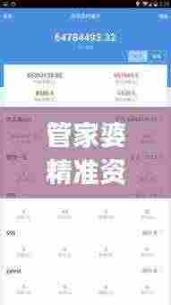 闭月羞花 第7页