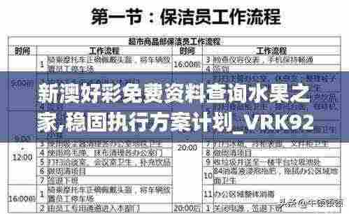 长命富贵 第8页