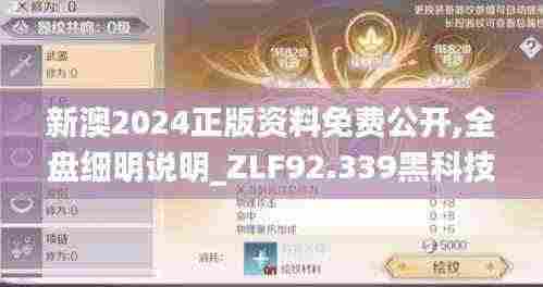 夭桃秾李 第7页