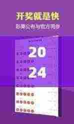 2024年天天开好彩资料,仿真方案实施_OHO92.979冷静版