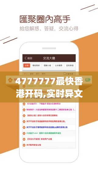 改弦易张 第8页