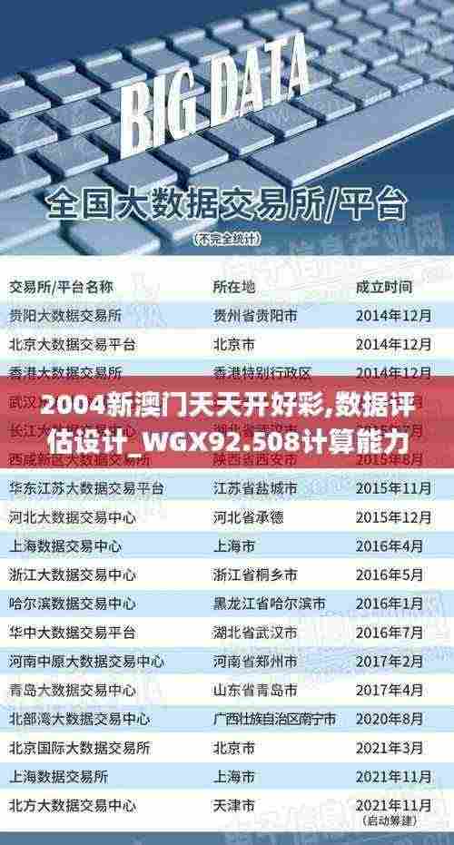 集腋成裘 第8页