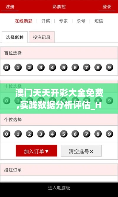 云屯鸟散 第8页