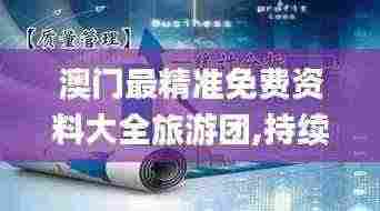 张弛不定 第7页