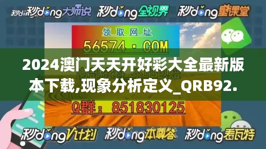 质而不俚 第8页