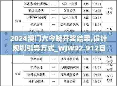 温文尔雅 第7页