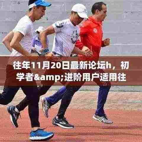 反正还淳 第8页